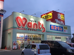 ウォンツ宇部琴芝店