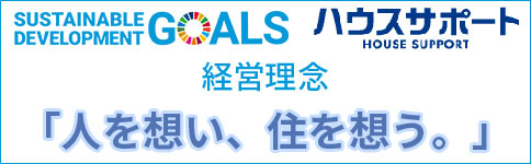 SDGs