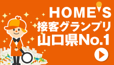 https://business.homes.jp/special/f1-27/
