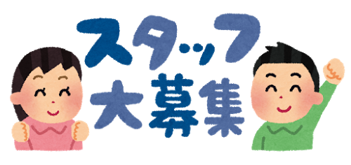 ルームアドバイザー募集中です 不動産賃貸 管理業務はハウスサポートにお任せください ルームアドバイザー募集中です 不動産賃貸 管理業務はハウスサポートにお任せください